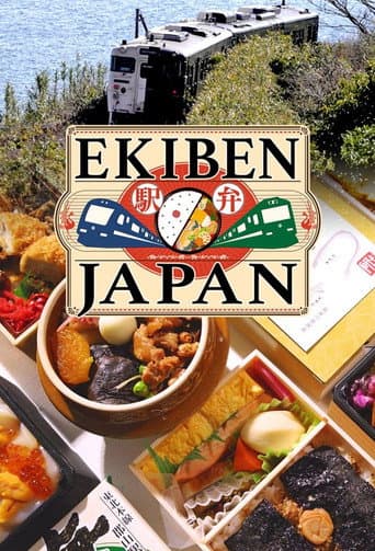 Poster for EKIBEN JAPAN