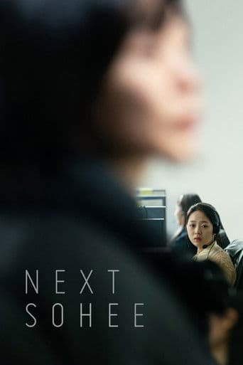 Poster for Next Sohee