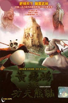 Poster for Kungfu Master