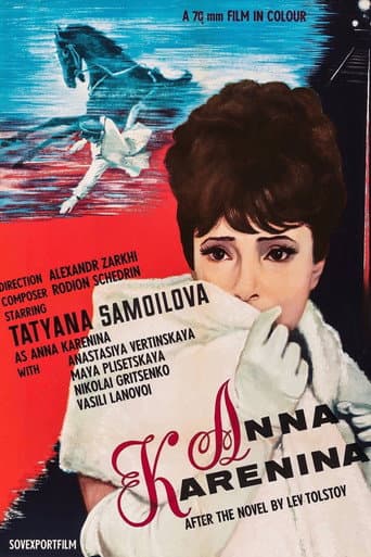 Poster for Anna Karenina