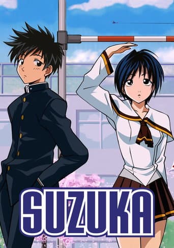 Poster for Suzuka