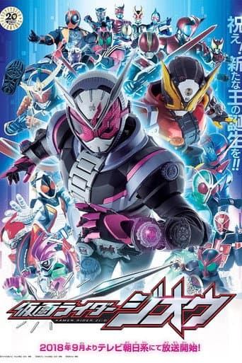 Poster for Kamen Rider Zi-O