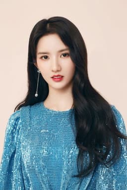 Photo of Liu Xiening