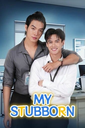 Poster for My Stubborn