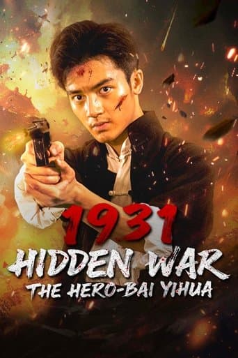 Poster for 1931 Hidden War the Hero Bai Yihua