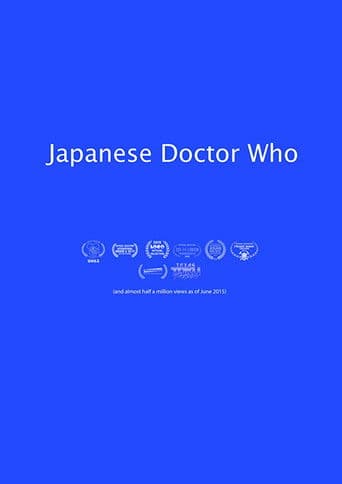 Poster for Japanese Doctor Who