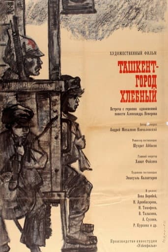 Poster for Tashkent, City of Bread