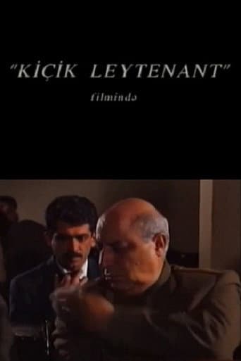 Poster for Junior Lieutenant