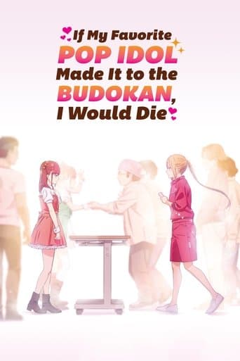 Poster for If My Favorite Pop Idol Made It to the Budokan, I Would Die