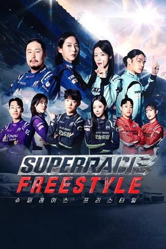 Poster for Super Race Freestyle