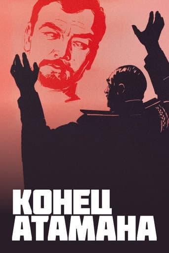 Poster for The End of Ataman