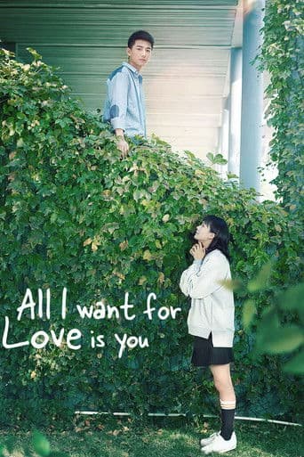 Poster for All I Want for Love is You