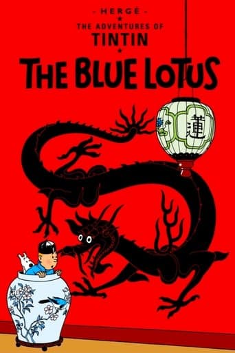 Poster for The Blue Lotus