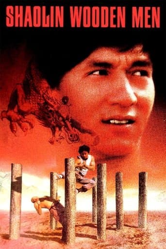 Poster for Shaolin Wooden Men