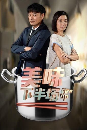 Poster for Fire Up