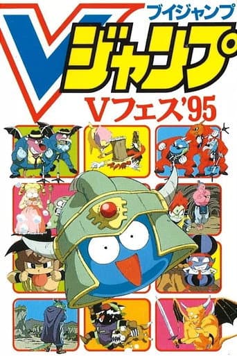 Poster for Slime Adventures
