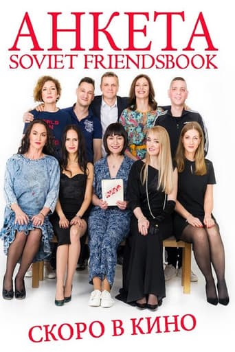 Poster for Soviet Friendsbook