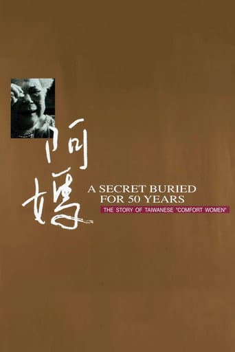 Poster for A Secret Buried for 50 Years: The Story of Taiwanese "Comfort Women"