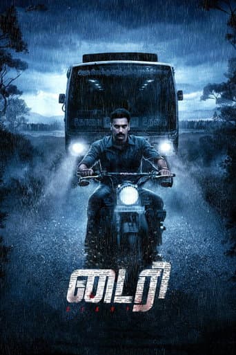 Poster for Diary