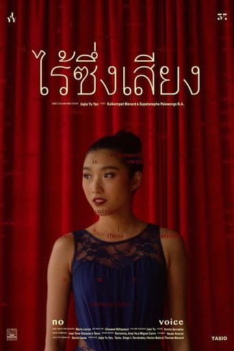 Poster for No Voice