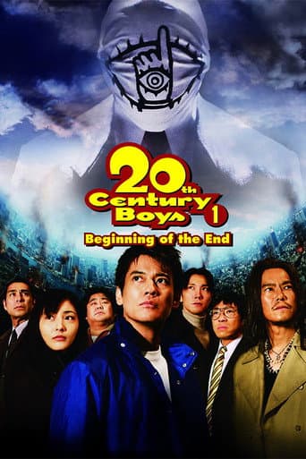 Poster for 20th Century Boys: Beginning of the End