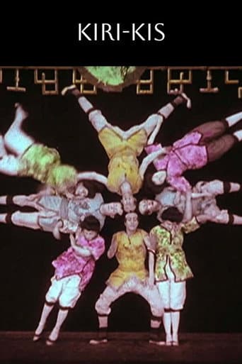Poster for Kiri-Kis