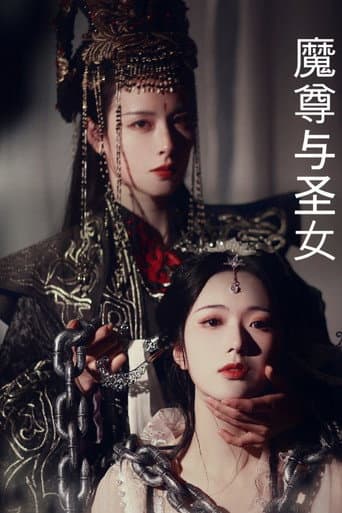 Poster for The Demonic Lord and the Virtuous Cultivator
