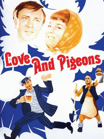 Poster for Love and Pigeons