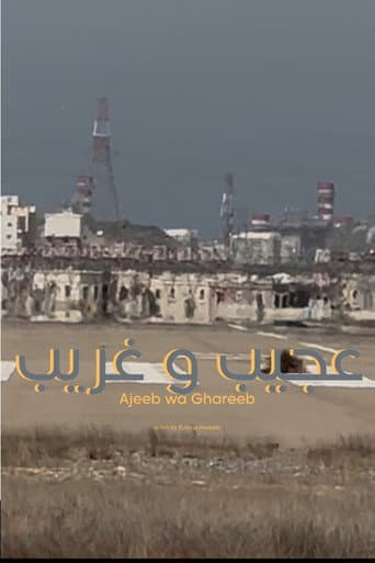 Poster for Ajeeb  Wa Ghareeb (The Strange and Unusual)