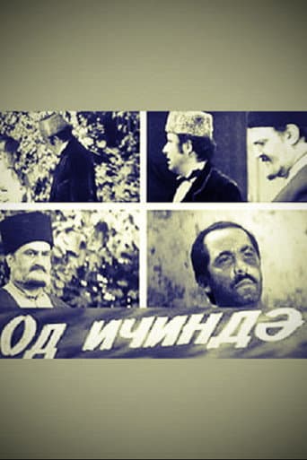 Poster for In the Fire