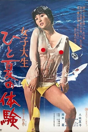 Poster for College Girl: One Summer Experience