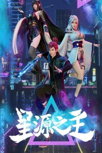 Poster for Master of the Star Spring