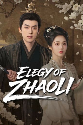 Poster for Elegy of Zhao Li