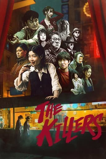 Poster for The Killers