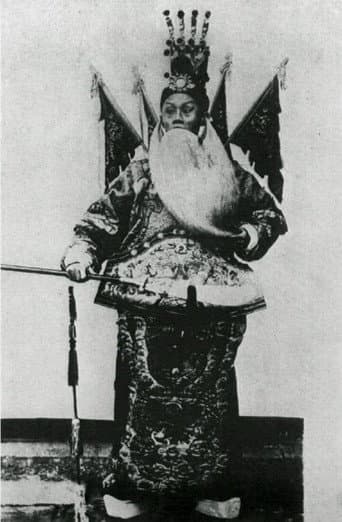 Poster for Dingjun Mountain
