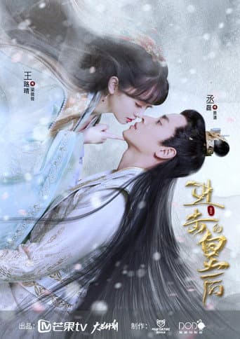 Poster for The Queen of Attack