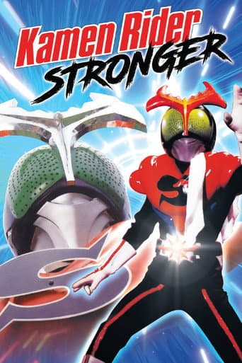 Poster for Kamen Rider Stronger