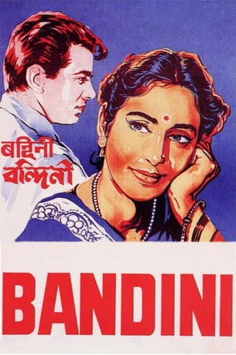Poster for Bandini