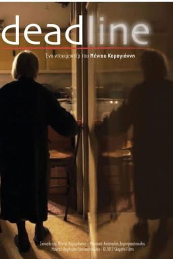 Poster for DEADLINE