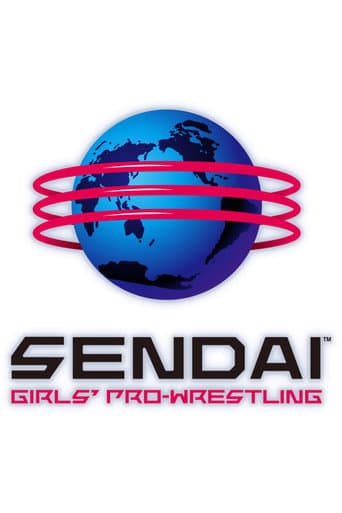 Poster for Sendai Girls' Pro-Wrestling