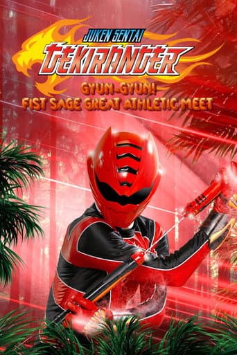 Poster for Juken Sentai Gekiranger: Gyun-Gyun! Fist Sage Great Athletic Meet