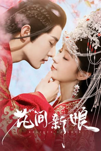 Poster for Believe in Love
