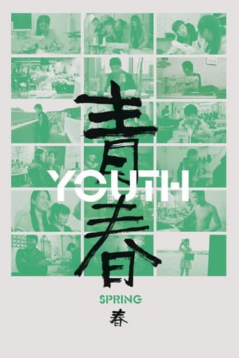 Poster for Youth (Spring)