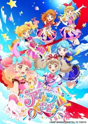 Poster for Aikatsu on Parade!