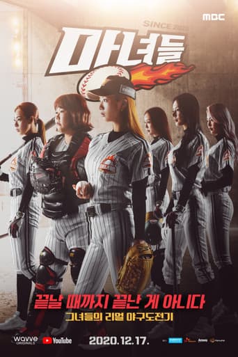 Poster for Witches