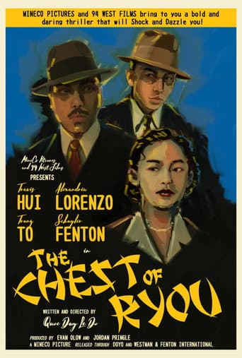Poster for The Chest of Ryou