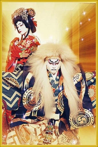 Poster for Pin to Kona