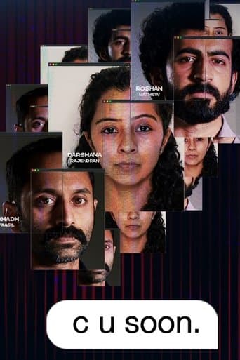 Poster for C U Soon