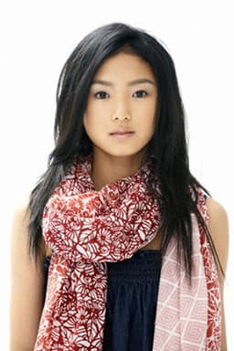 Photo of Erina Mizuno