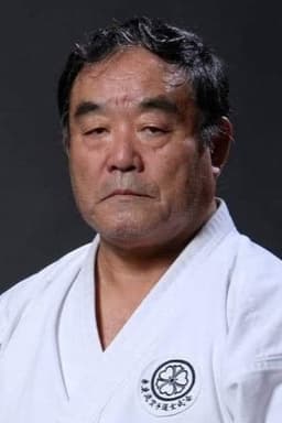 Photo of Fumio Demura